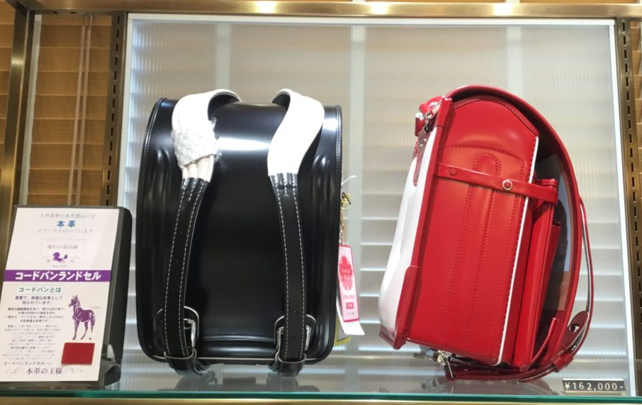 Pre Bargain Start 熊本の靴 鞄の専門店 櫻井總本店